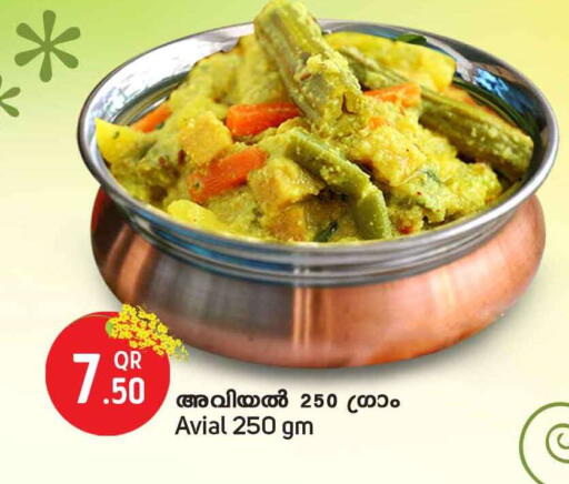 available at Safari Hypermarket in Qatar - Al-Shahaniya