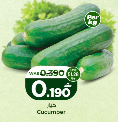 Cucumber available at MARK & SAVE in Oman - Muscat