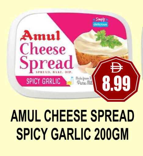 Garlic available at مجمع باتيل فريش in الإمارات العربية المتحدة , الامارات - دبي