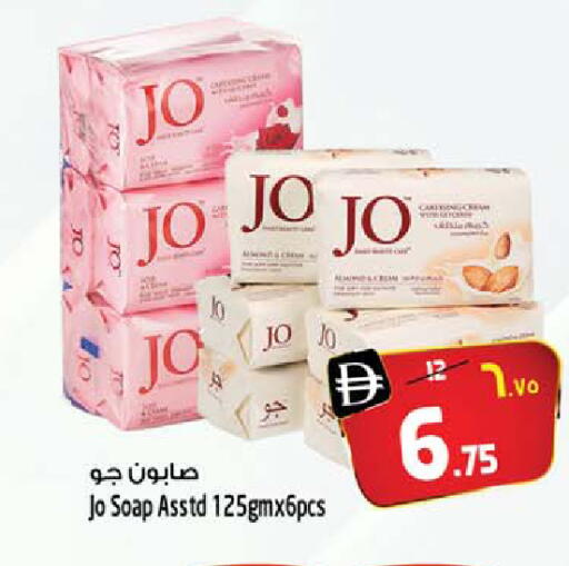 available at سفاري هايبر ماركت in الإمارات العربية المتحدة , الامارات - رَأْس ٱلْخَيْمَة