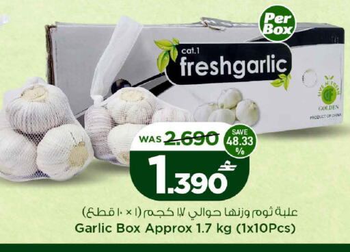 Garlic from China available at MARK & SAVE in Oman - Muscat