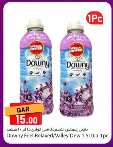 available at دانا ماركت in قطر - الخور