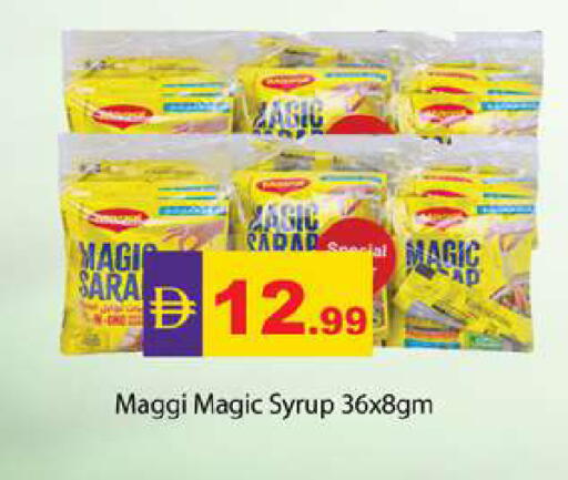 available at Gulf Hypermarket LLC in UAE - Ras al Khaimah