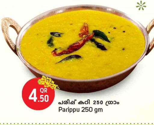 available at Safari Hypermarket in Qatar - Al-Shahaniya