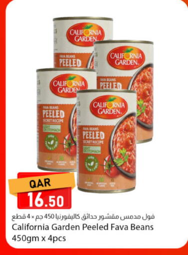 available at دانا ماركت in قطر - الخور