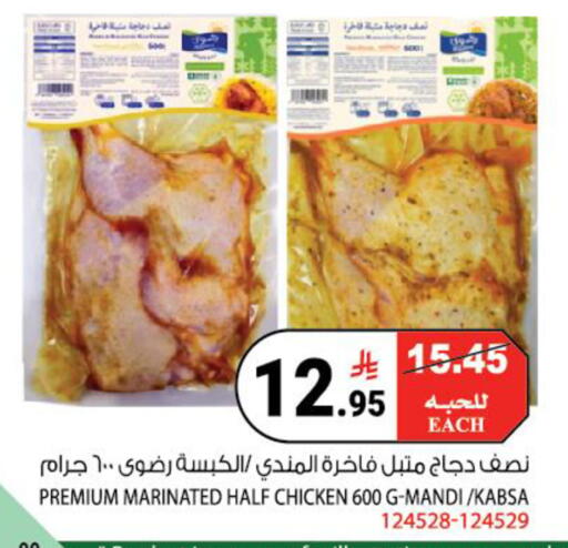 available at هاوس كير in مملكة العربية السعودية, السعودية, سعودية - مكة المكرمة