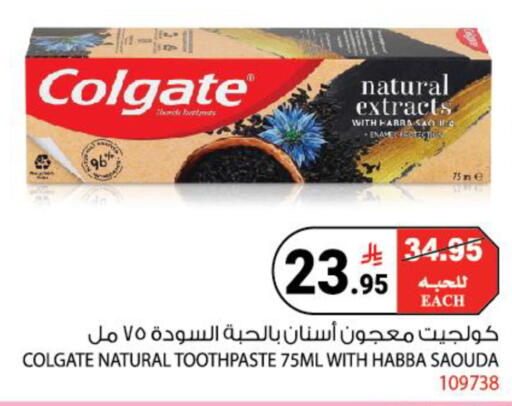 available at هاوس كير in مملكة العربية السعودية, السعودية, سعودية - مكة المكرمة