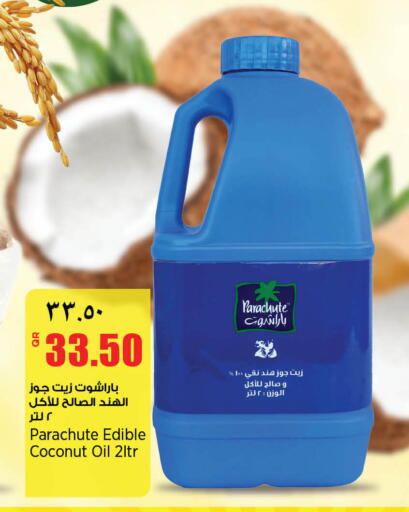 Coconut available at Retail Mart in Qatar - Al-Shahaniya