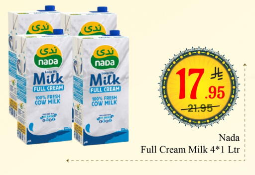 available at  اليت 10 هايبرماركت in مملكة العربية السعودية, السعودية, سعودية - الرياض