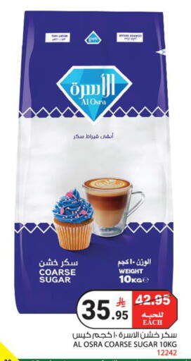 available at House Care in KSA, Saudi Arabia, Saudi - Mecca