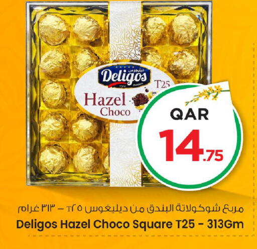 available at Mark & Save  in Qatar - Al Daayen