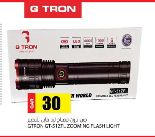 available at Grand Hypermarket in Qatar - Al-Shahaniya