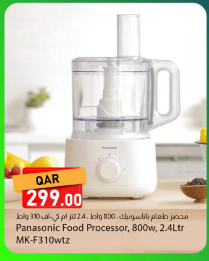 available at دانا ماركت in قطر - الخور