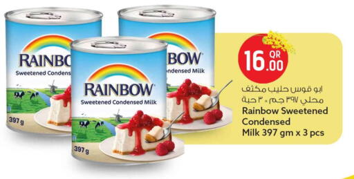available at Safari Hypermarket in Qatar - Doha