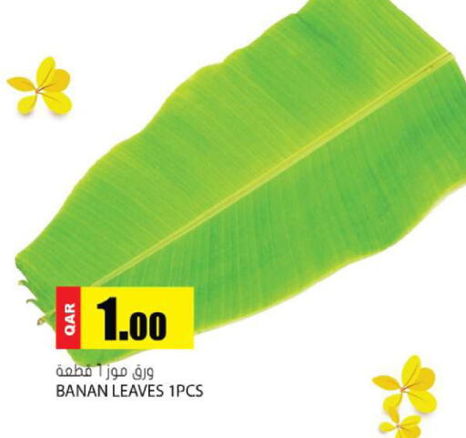 available at جراند هايبرماركت in قطر - الوكرة