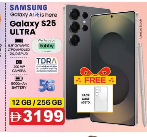 available at SAFARI HYPERMARKET  in UAE - Ras al Khaimah