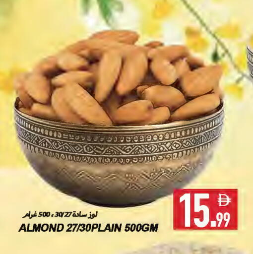 available at  روابي ماركت عجمان in الإمارات العربية المتحدة , الامارات - الشارقة / عجمان