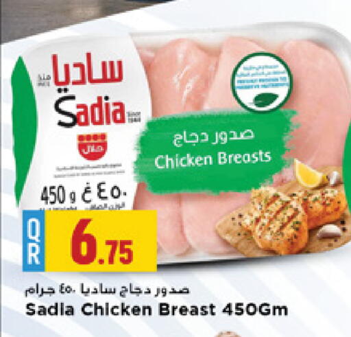 available at مرزا هايبرماركت in قطر - الوكرة