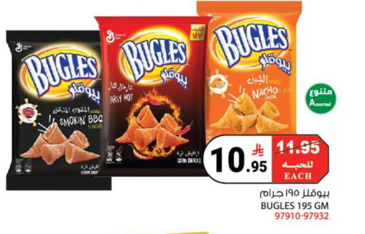 available at House Care in KSA, Saudi Arabia, Saudi - Mecca