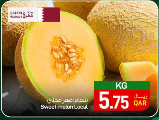 Melon available at SPAR in Qatar - Doha