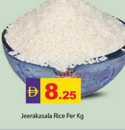 available at جلف هايبرماركت ذ.م.م in الإمارات العربية المتحدة , الامارات - رَأْس ٱلْخَيْمَة