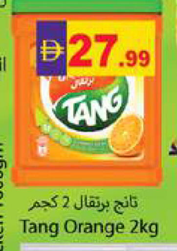 Orange available at Gulf Hypermarket LLC in UAE - Ras al Khaimah