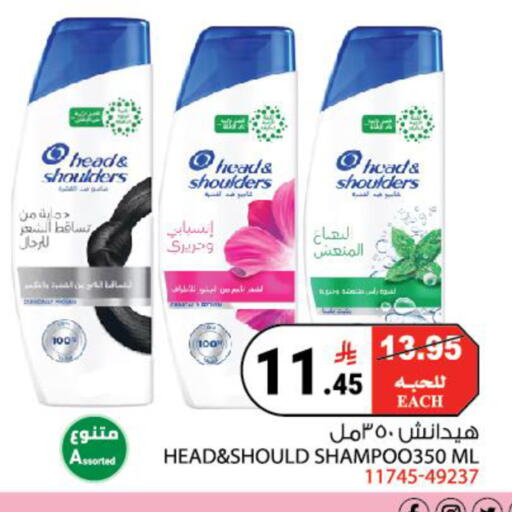 available at هاوس كير in مملكة العربية السعودية, السعودية, سعودية - مكة المكرمة