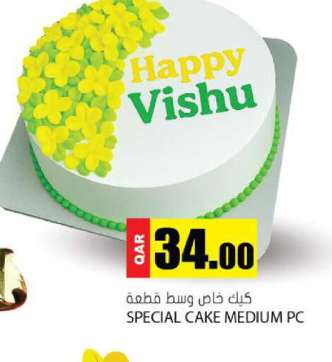 available at Grand Hypermarket in Qatar - Al Rayyan