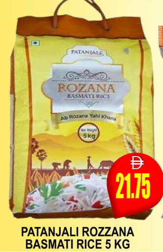 available at مجمع باتيل فريش in الإمارات العربية المتحدة , الامارات - دبي