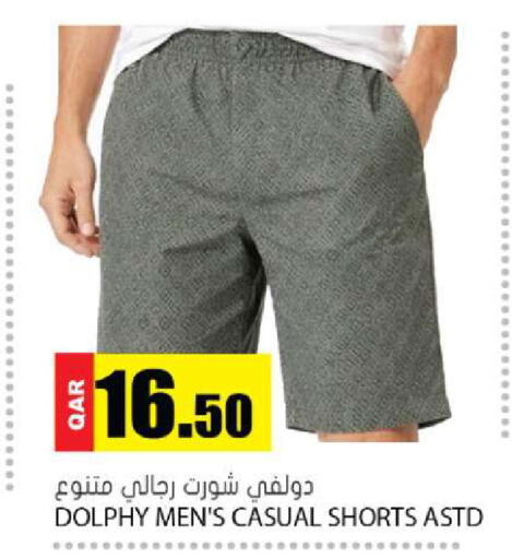 available at Grand Hypermarket in Qatar - Al Wakra