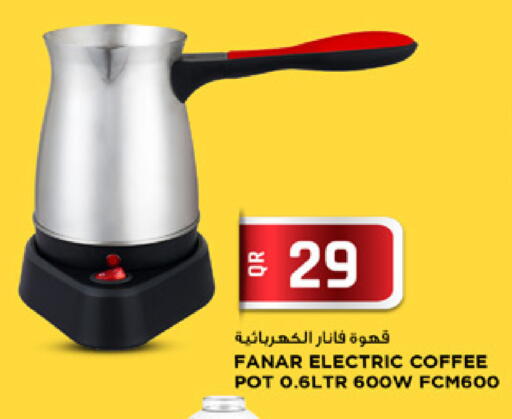 available at Marza Hypermarket in Qatar - Al Rayyan