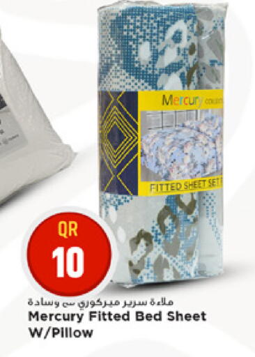 available at Marza Hypermarket in Qatar - Al-Shahaniya