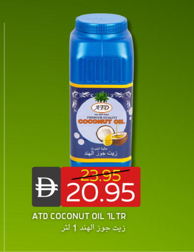 Coconut available at سيليكت ماركت in الإمارات العربية المتحدة , الامارات - أبو ظبي