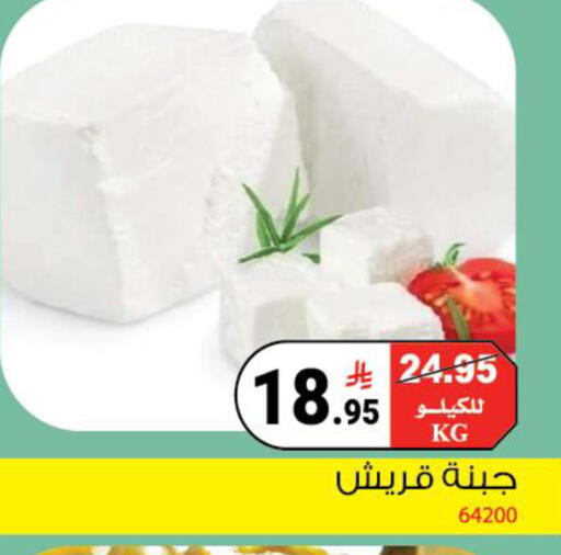 available at هاوس كير in مملكة العربية السعودية, السعودية, سعودية - مكة المكرمة