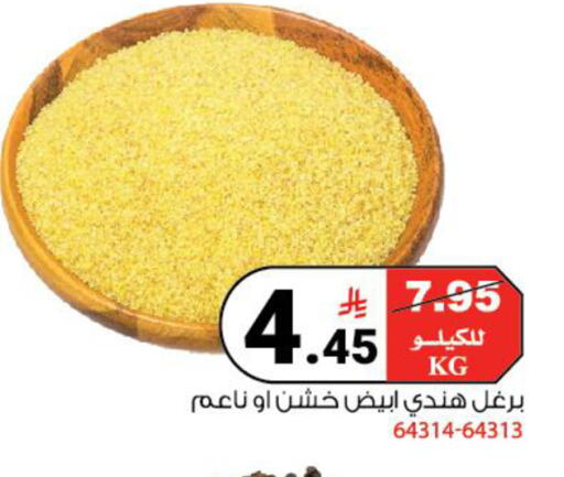 available at هاوس كير in مملكة العربية السعودية, السعودية, سعودية - مكة المكرمة