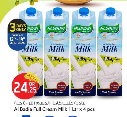 available at سفاري هايبر ماركت in قطر - الوكرة