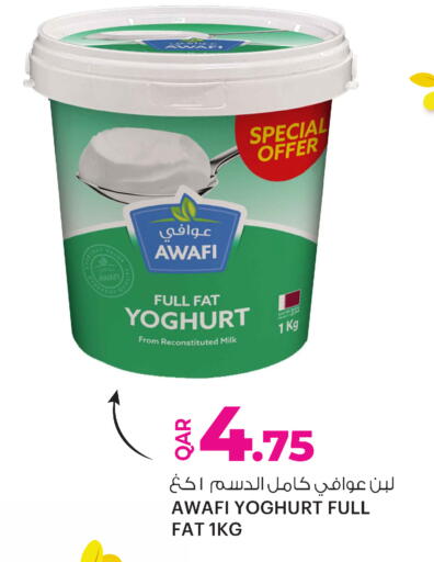 available at Ansar Gallery in Qatar - Al Daayen