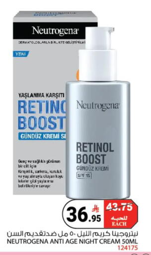 available at هاوس كير in مملكة العربية السعودية, السعودية, سعودية - مكة المكرمة