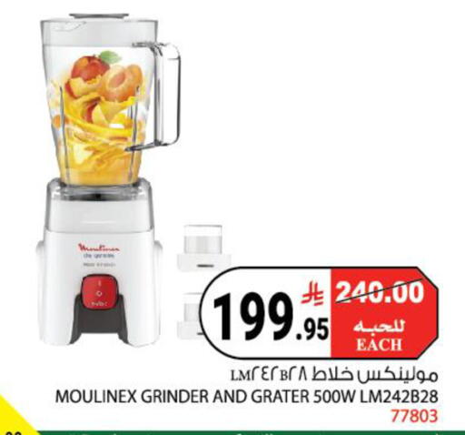 available at هاوس كير in مملكة العربية السعودية, السعودية, سعودية - مكة المكرمة