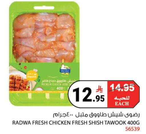 available at هاوس كير in مملكة العربية السعودية, السعودية, سعودية - مكة المكرمة