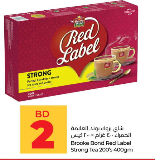 available at لولو هايبر ماركت in البحرين