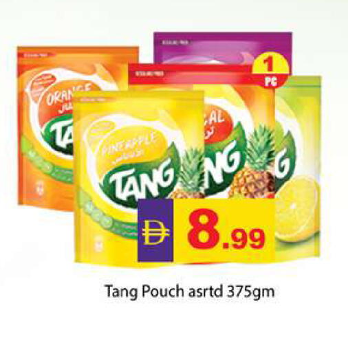 Orange Pineapple available at Gulf Hypermarket LLC in UAE - Ras al Khaimah