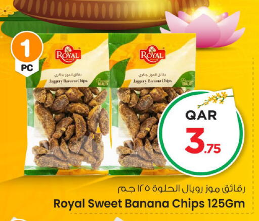 Banana available at Mark & Save  in Qatar - Al Daayen