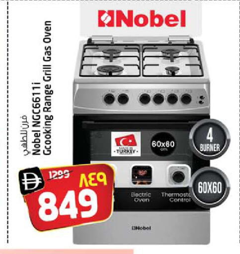 available at SAFARI HYPERMARKET  in UAE - Ras al Khaimah