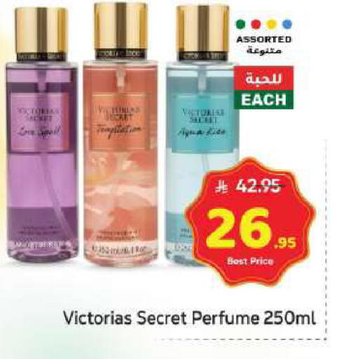 available at Makkah Hypermarket in KSA, Saudi Arabia, Saudi - Jeddah