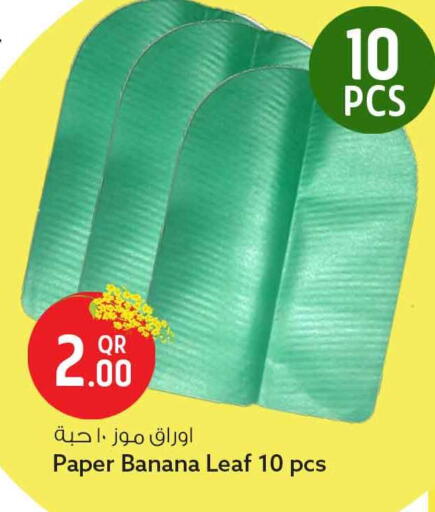 Banana available at سفاري هايبر ماركت in قطر - الوكرة