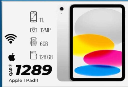 Apple available at Super Touch in Qatar - Al Khor