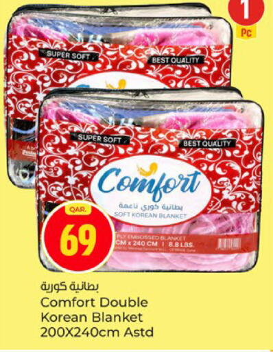 available at Paris Hypermarket in Qatar - Al Rayyan