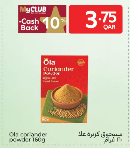 Coriander available at كارفور in قطر - الشحانية