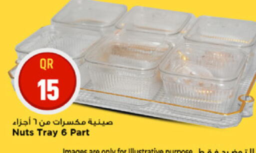 available at Marza Hypermarket in Qatar - Al Wakra